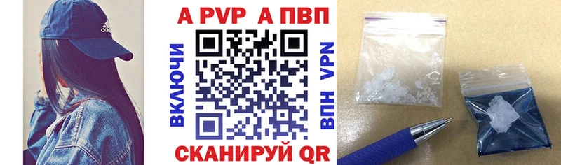 Магазины продажи наркотиков Новомичуринск ГАШИШ Alpha PVP МЕФ Бошки Шишки