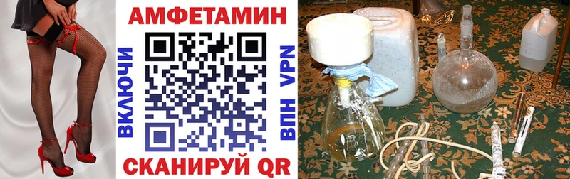 как найти закладки  Новомичуринск  АМФ Premium 