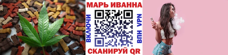 Еда ТГК марихуана  Новомичуринск 