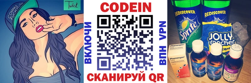 blacksprut ТОР  даркнет телеграм  Кодеиновый сироп Lean напиток Lean (лин)  закладка  Новомичуринск 