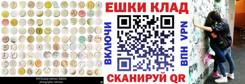 цена Новомичуринск ЭКСТАЗИ mix