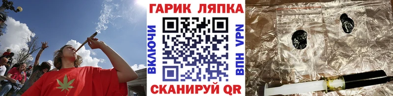 ГАШ VHQ  дарнет шоп  площадка наркотические препараты  Новомичуринск 