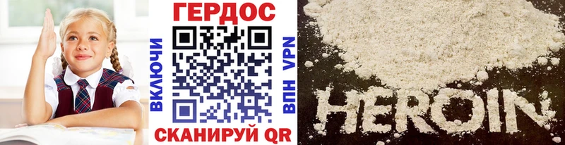 где продают наркотики  Новомичуринск  Героин афганец 