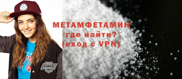 амфетамин Волоколамск