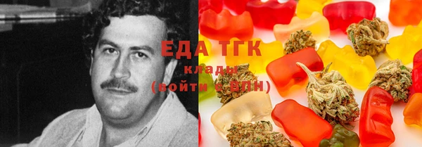 прущая мука Аркадак