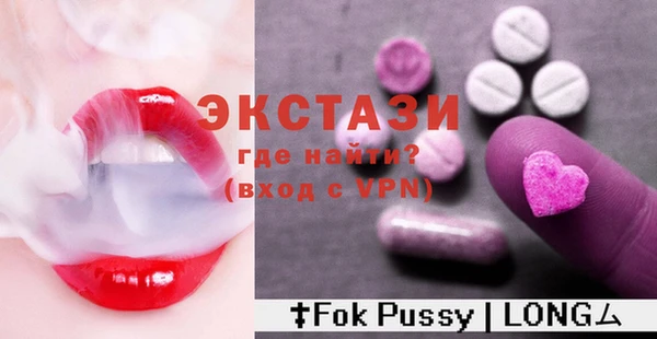 молекула духа Тихвин