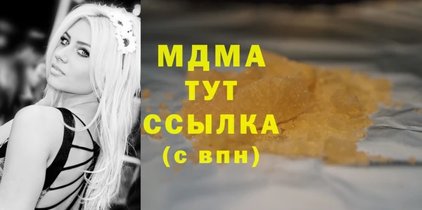 ешки Арсеньев