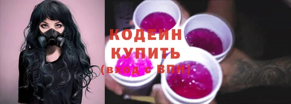 PSILOCYBIN Армянск