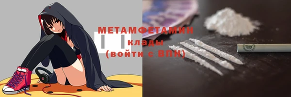 таблы Тобольск