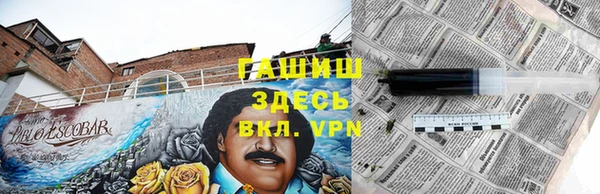прущая мука Аркадак