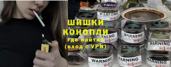 кристаллы Горнозаводск