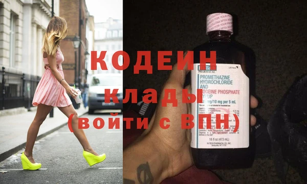 PSILOCYBIN Армянск