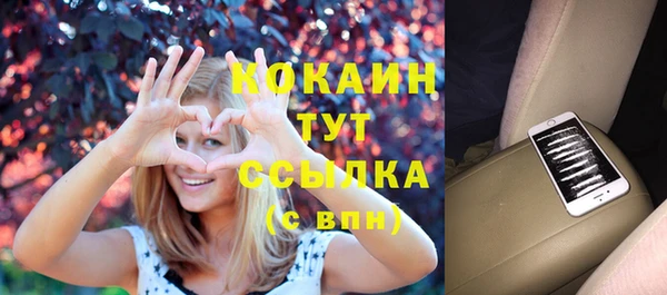 прущая мука Аркадак