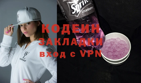 таблы Тобольск