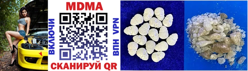 MDMA VHQ  Новомичуринск 
