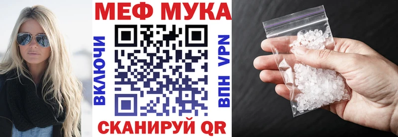 продажа наркотиков  Новомичуринск  МЯУ-МЯУ 4 MMC 