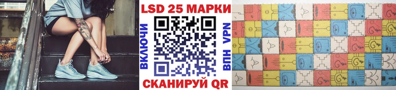 Наркотические марки 1500мкг  KRAKEN ссылка  Новомичуринск  где можно купить наркотик 
